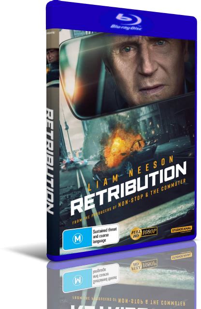 retribution ddl|RETRIBUTION .
